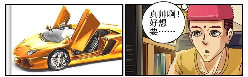 421 求送 第4页
