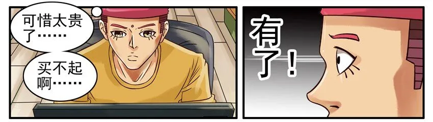 421 求送 第5页