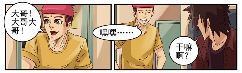 421 求送 第6页