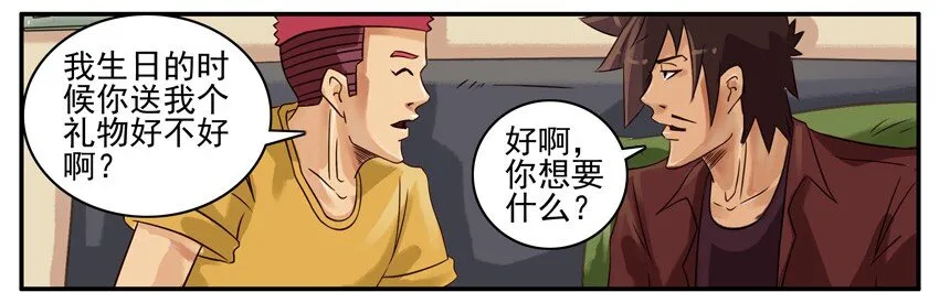 421 求送 第7页