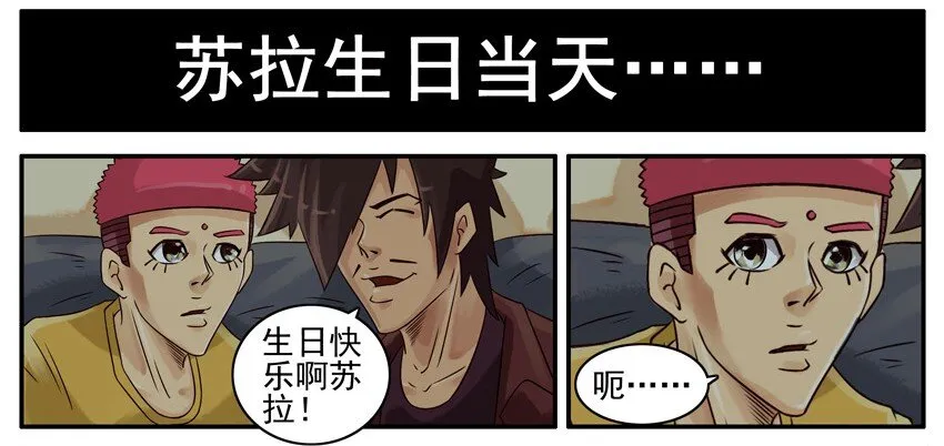 421 求送 第9页