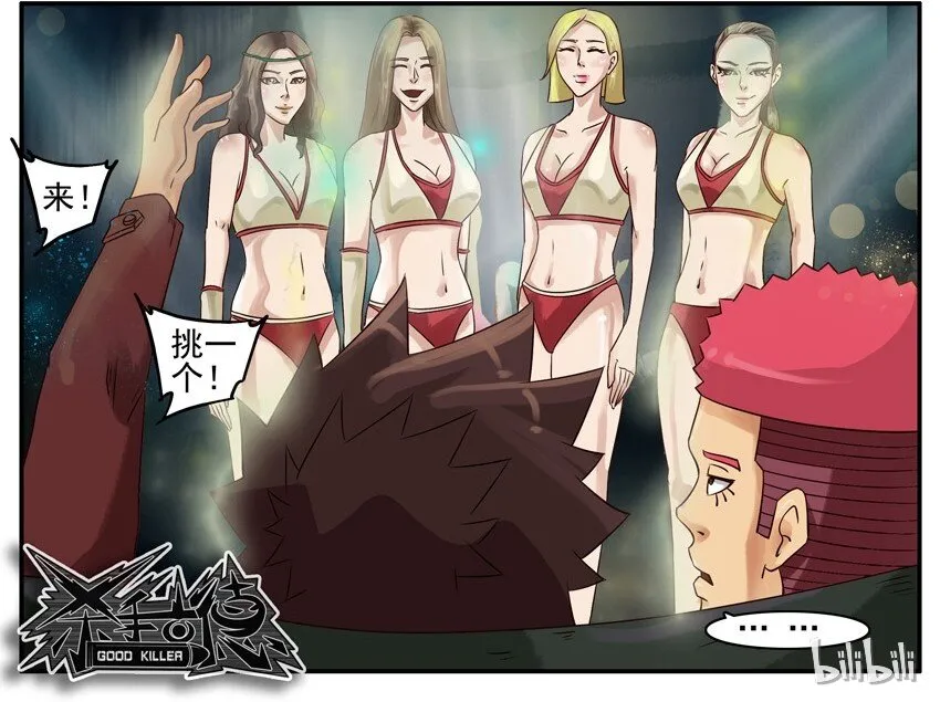 421 求送 第10页