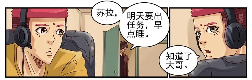 422 低落 第2页
