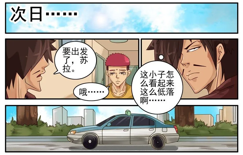 422 低落 第3页