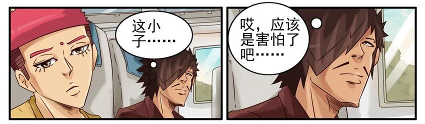 422 低落 第6页