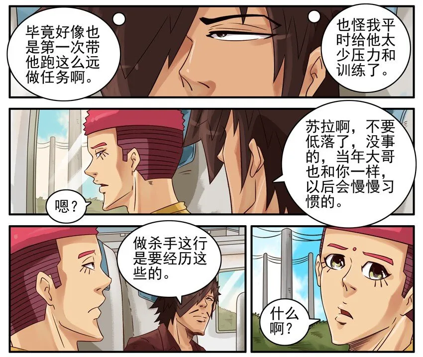 422 低落 第7页