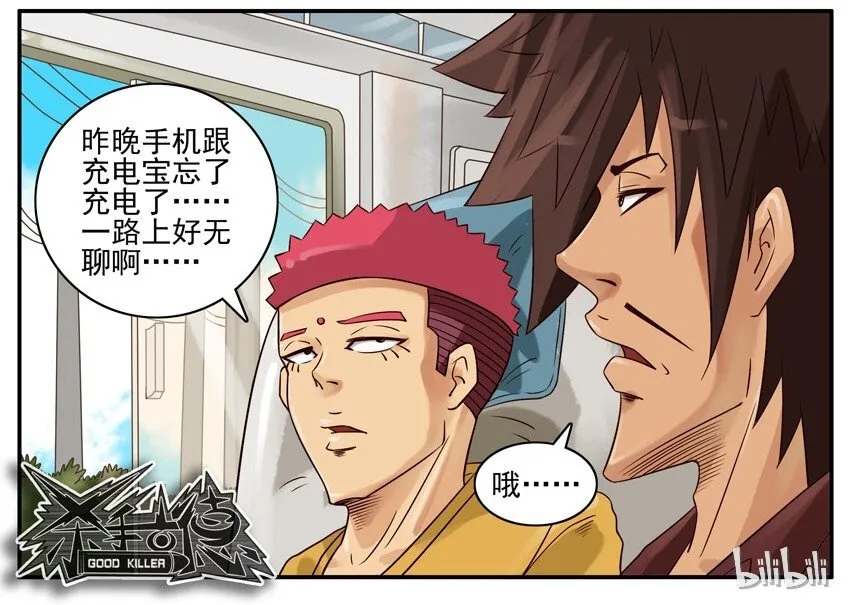422 低落 第8页