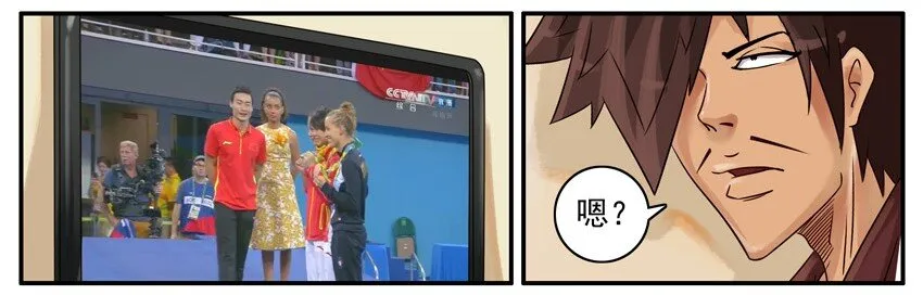 424 别去想 第7页