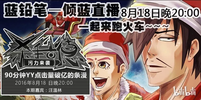 424 别去想 第11页