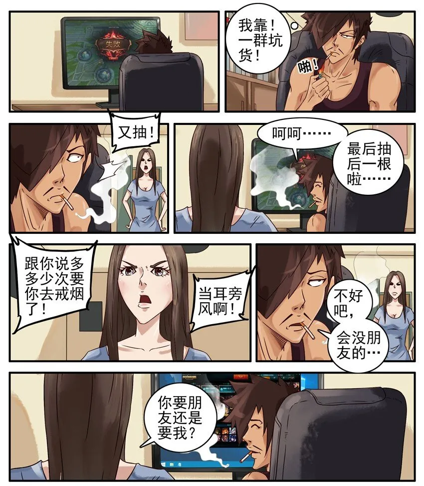 426 戒 第2页