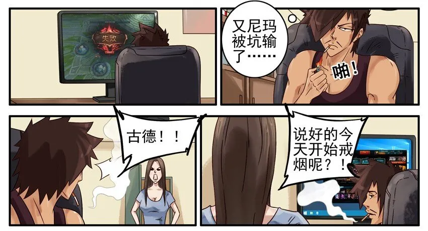 426 戒 第5页