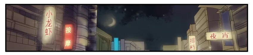 431 没生意 第2页