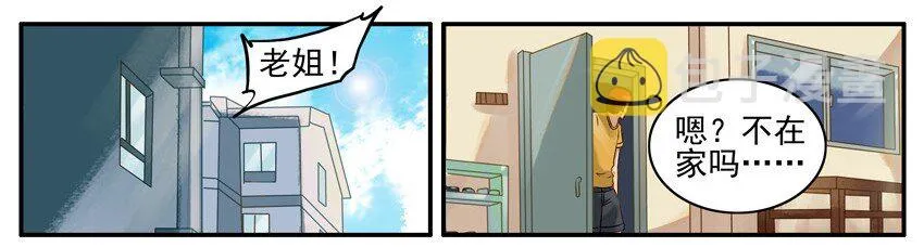 432 我干的 第2页