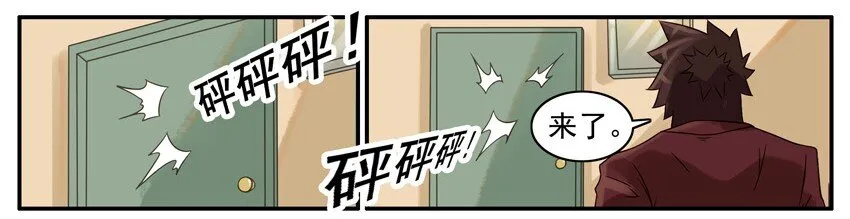 435 开学 第2页