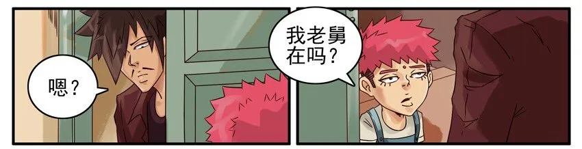435 开学 第3页