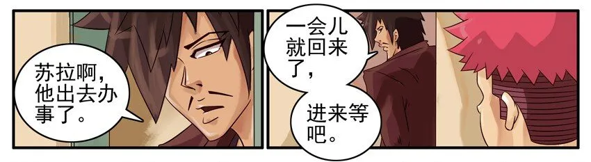 435 开学 第4页