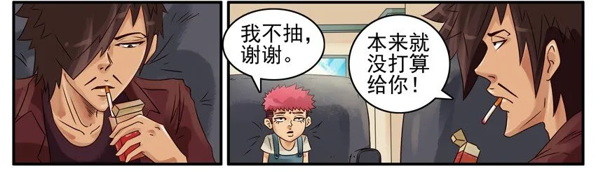 435 开学 第5页