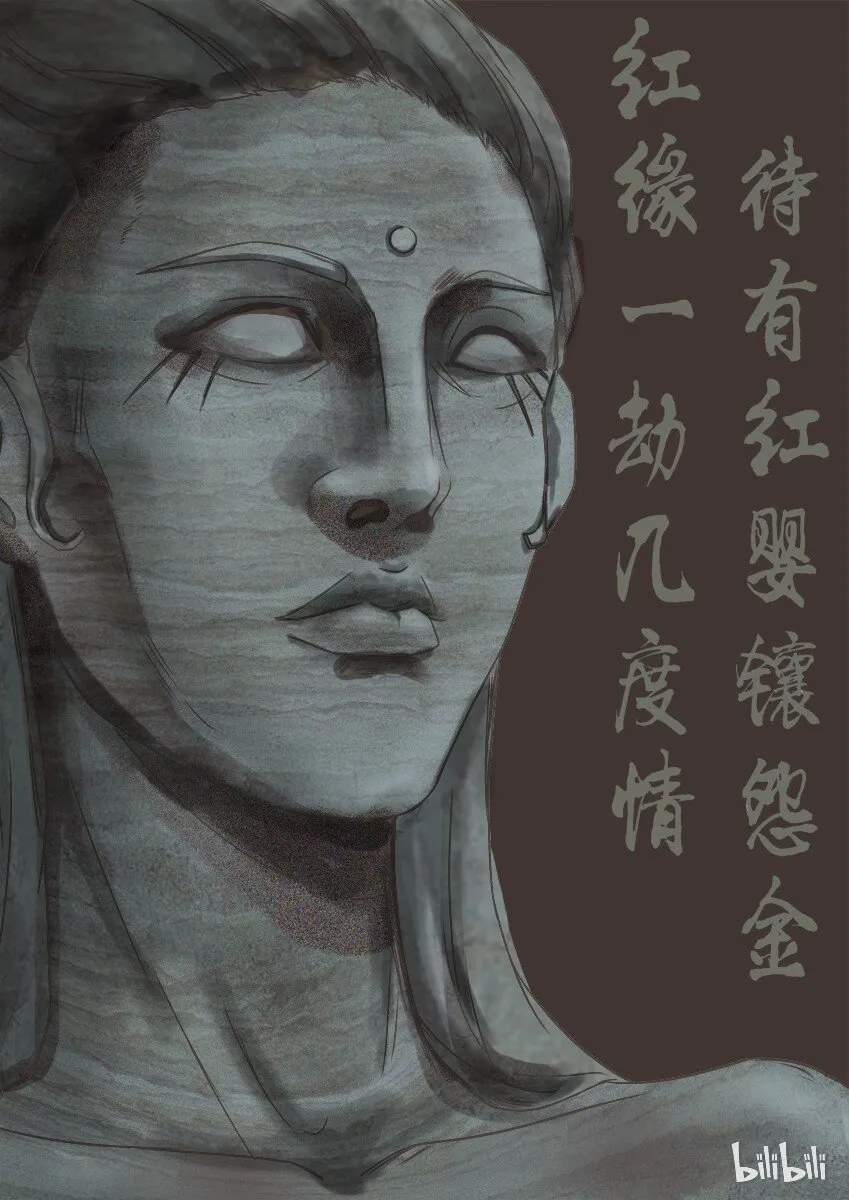 438 红缘篇（一） 第46页
