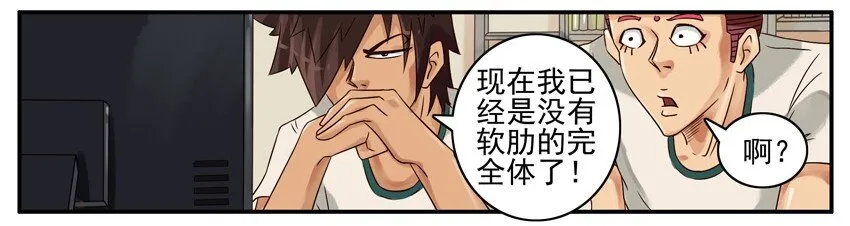 441 隐藏② 第3页
