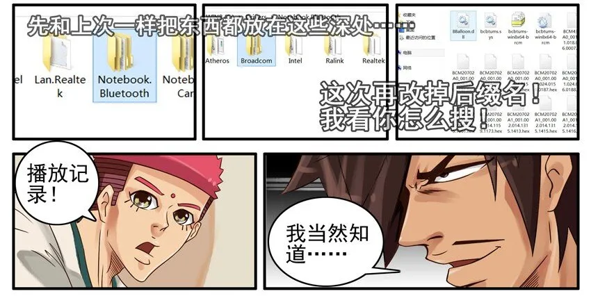 441 隐藏② 第4页