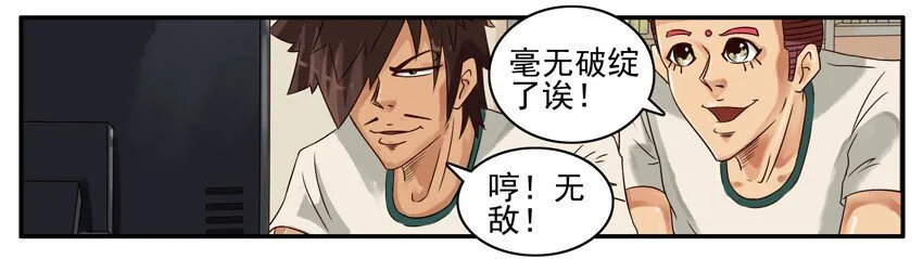 441 隐藏② 第7页