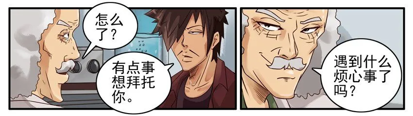 442 强制 第3页