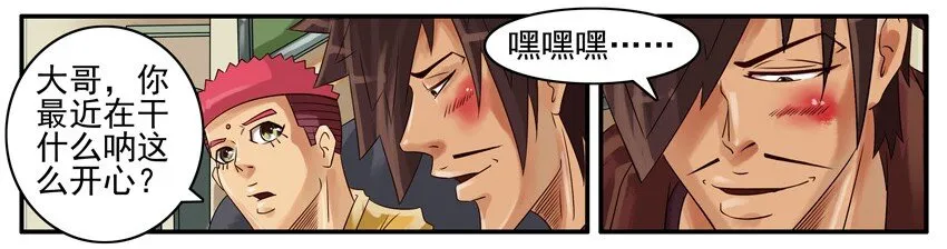 442 强制 第6页