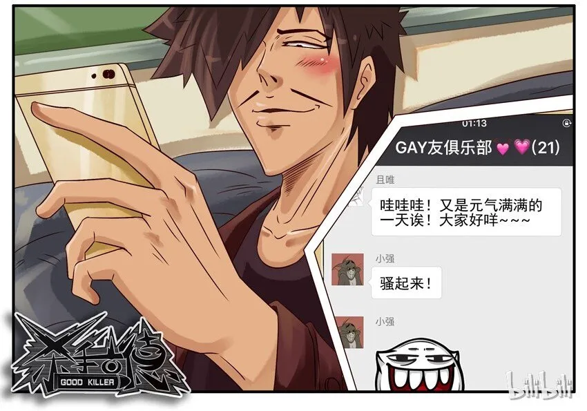 442 强制 第7页