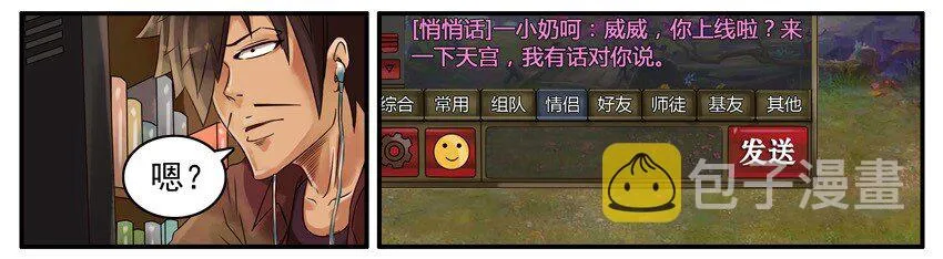 444 道别 第3页