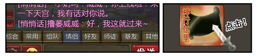 444 道别 第4页