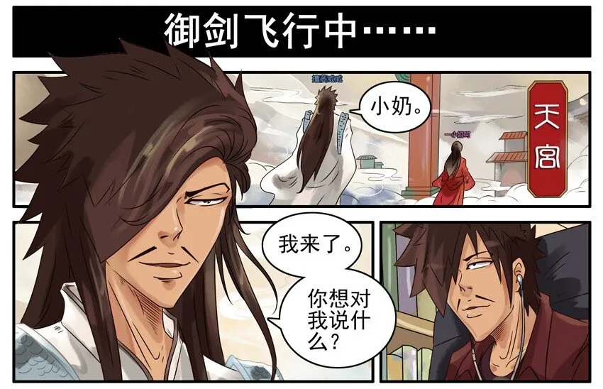 444 道别 第5页
