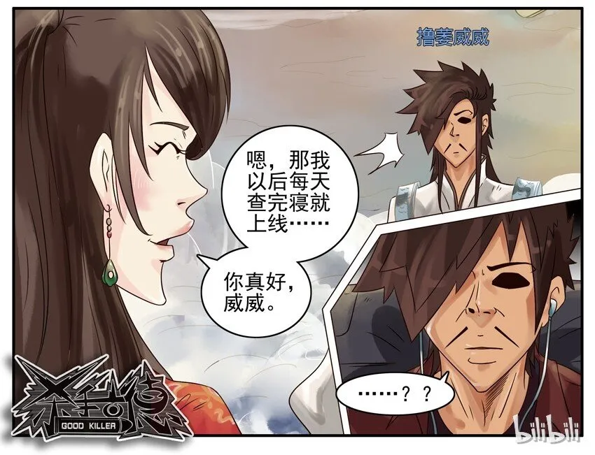 444 道别 第8页
