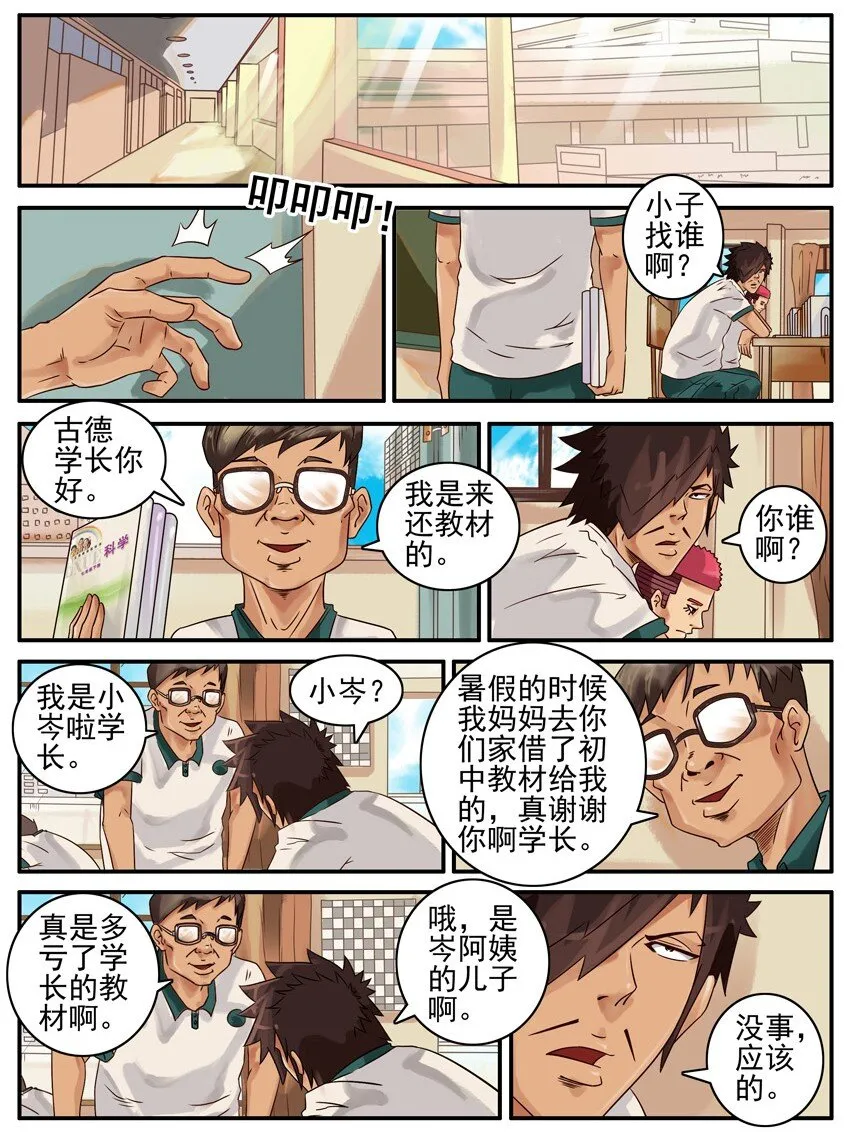 445 教材 第2页