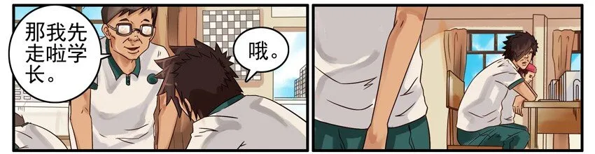 445 教材 第3页