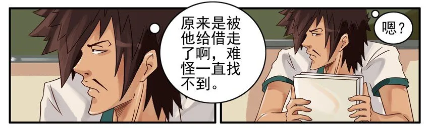 445 教材 第4页