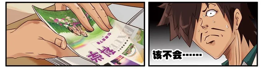445 教材 第6页
