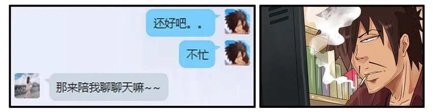 446 初恋 第3页