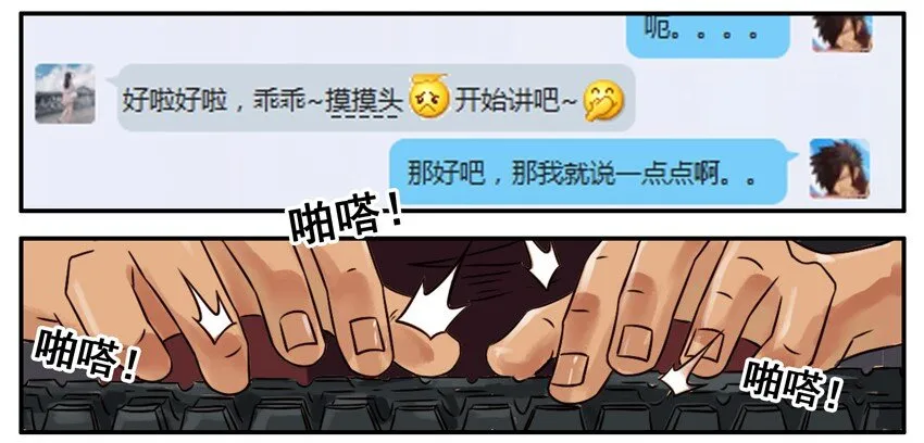 446 初恋 第8页