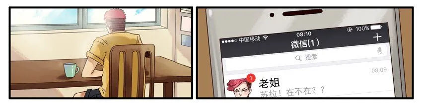 447 网瘾 第2页