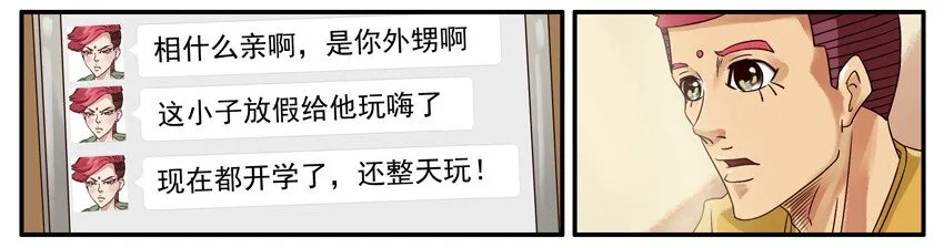 447 网瘾 第4页