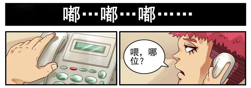 447 网瘾 第7页