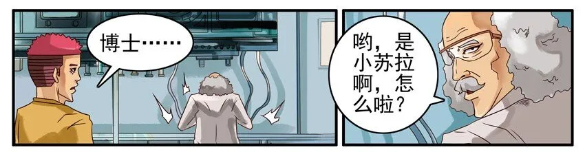 448 测谎仪 第2页