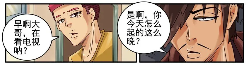 499 拉黑 第4页