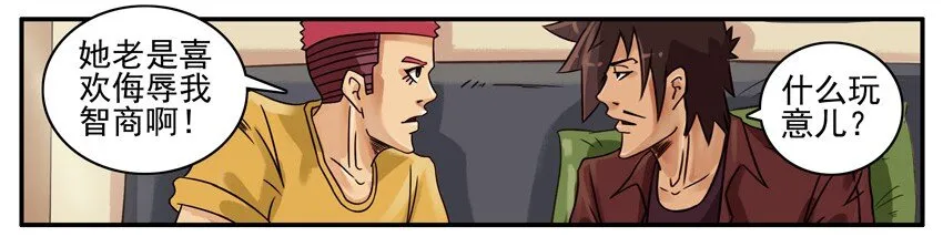 499 拉黑 第7页
