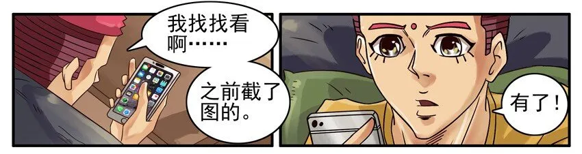 499 拉黑 第9页