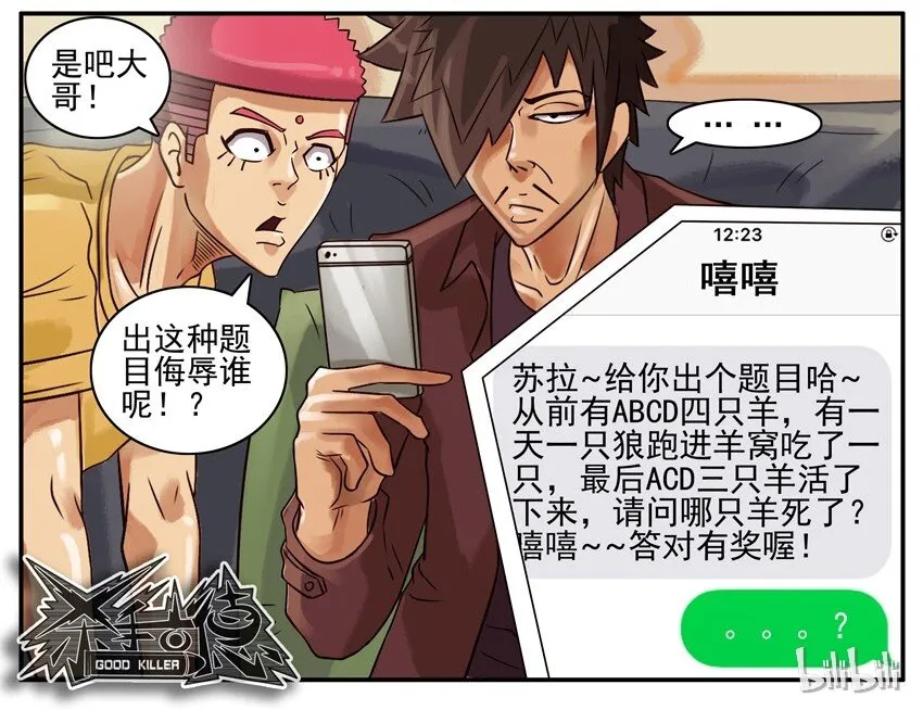 499 拉黑 第10页