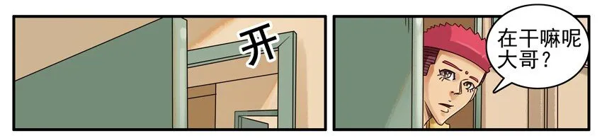 450 挑任务 第2页
