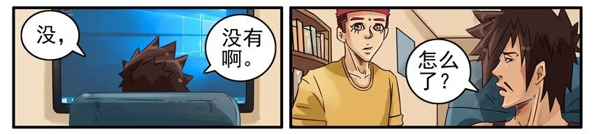 450 挑任务 第3页