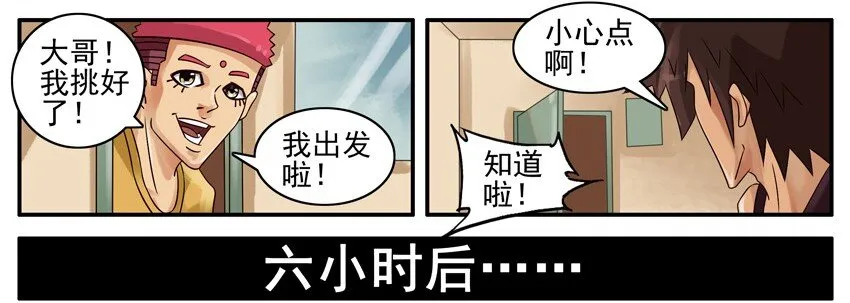 450 挑任务 第7页