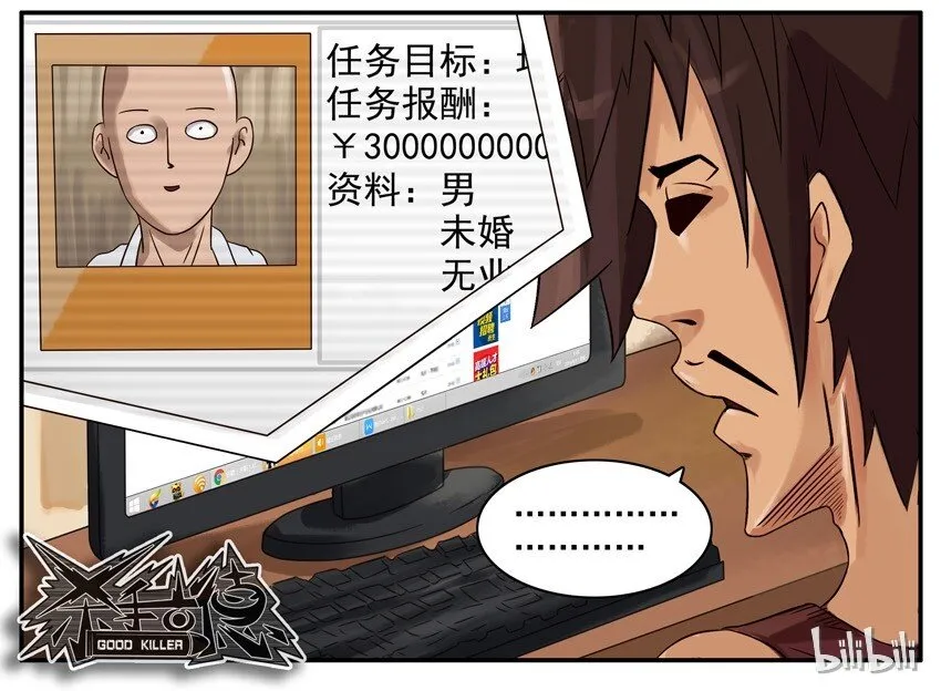 450 挑任务 第9页